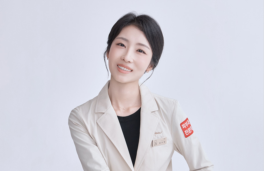 김수정 원장님
